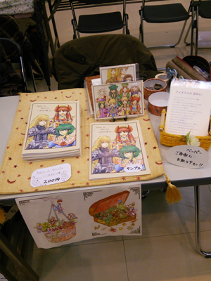 �t�B�I���X�^�E�X�y�[�X